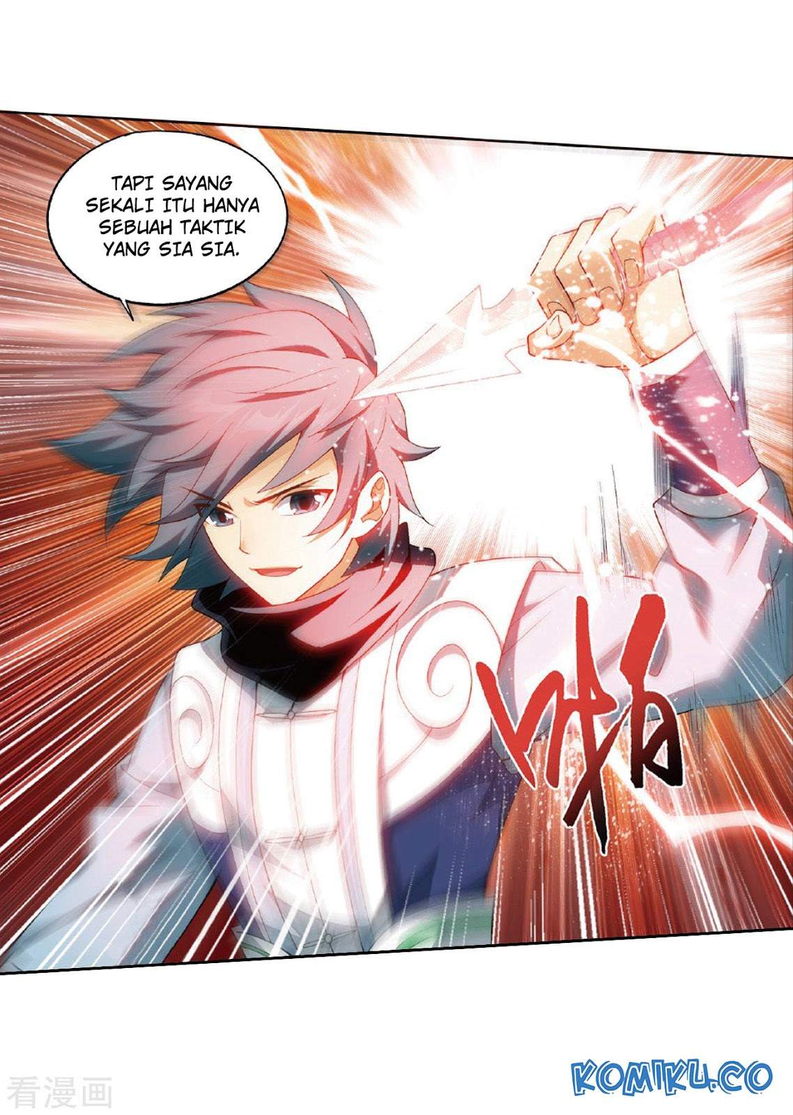 Battle Through the Heavens Chapter 264 halaman 15